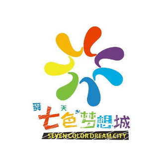 舜天 em>七色 /em>梦想 em>城 /em> seven color dream city