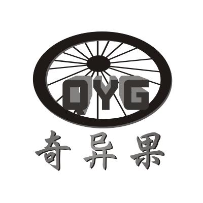 奇异果  em qyg /em