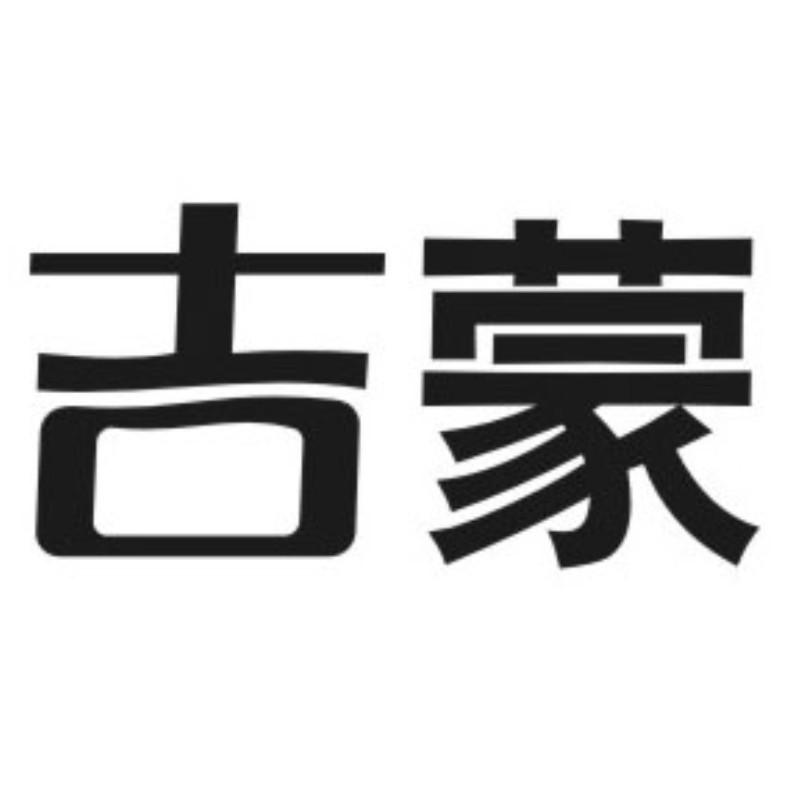 2015-12-14国际分类:第11类-灯具空调商标申请人:邱文婵办理/代理机构