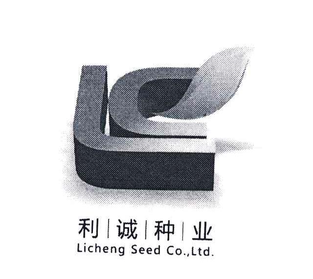 em>利/em em>诚/em em>种业/em em>licheng/em em>seed