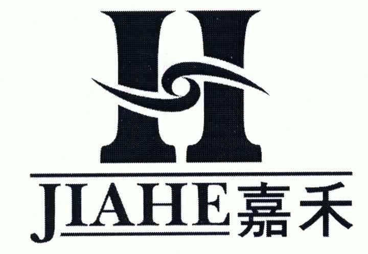 嘉禾;jiahe