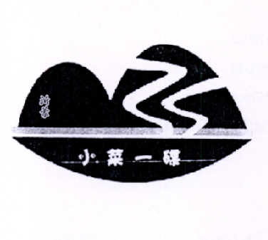 沂蒙 小菜 一碟商标已无效