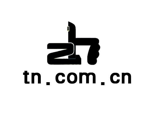 zh tn.com.cn 商标已注册 申请注册号:15900719申请日期:2014-12-10国