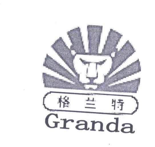 2004-08-16国际分类:第19类-建筑材料商标申请人:中山市格兰特实业