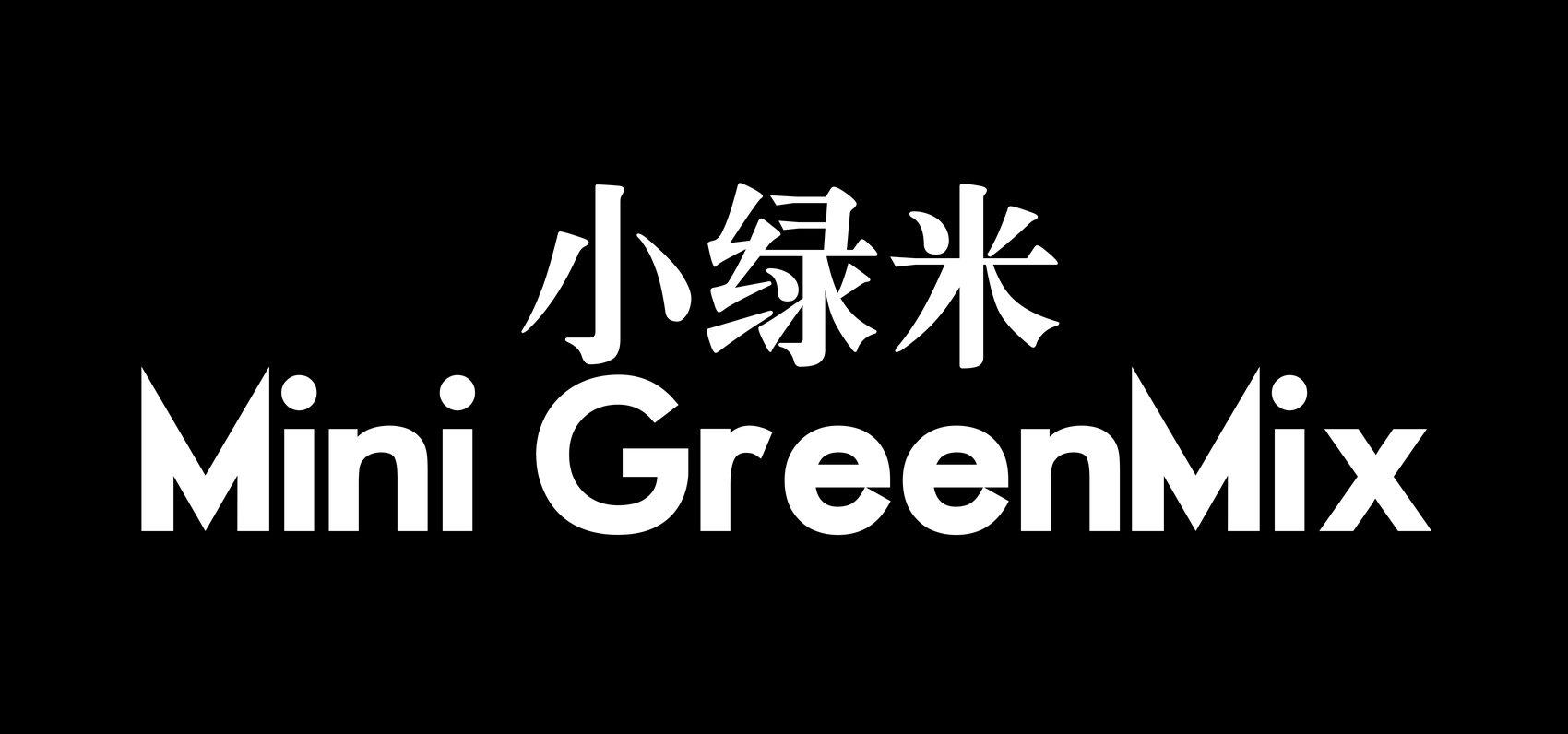 绿米greenmix - 企业商标大全 - 商标信息查询 - 爱企查