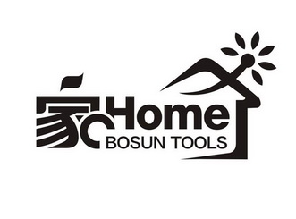 家 home bosun tools                       