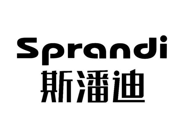 sprandi 斯潘迪