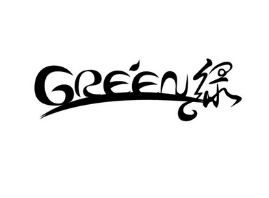  em>green /em> em>绿 /em>