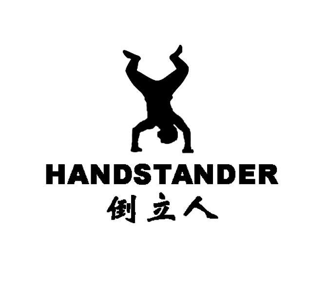 倒立人  em>hand /em> em>stander /em>