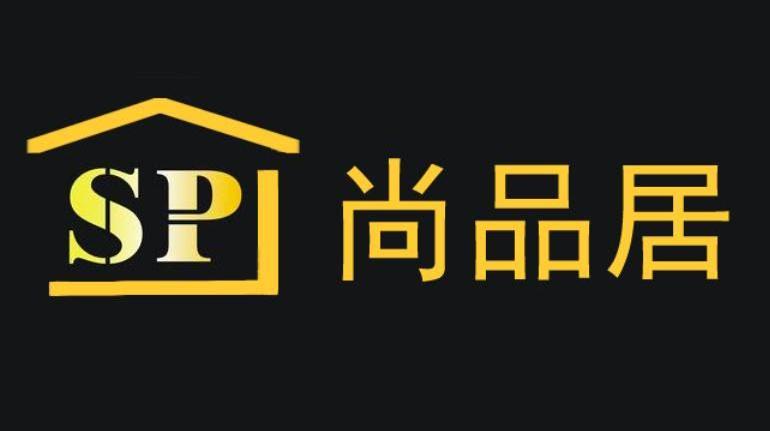  em>尚品 /em> em>居 /em>  em>sp /em>