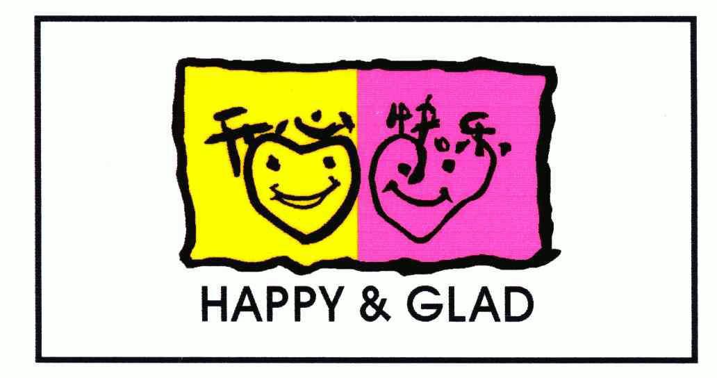 开心快乐;happy&glad 