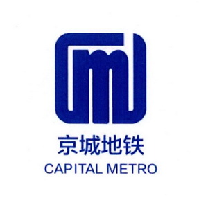 北京京城地铁有限公司申请人名称(英文)-申请人地址(中文)北京市顺义
