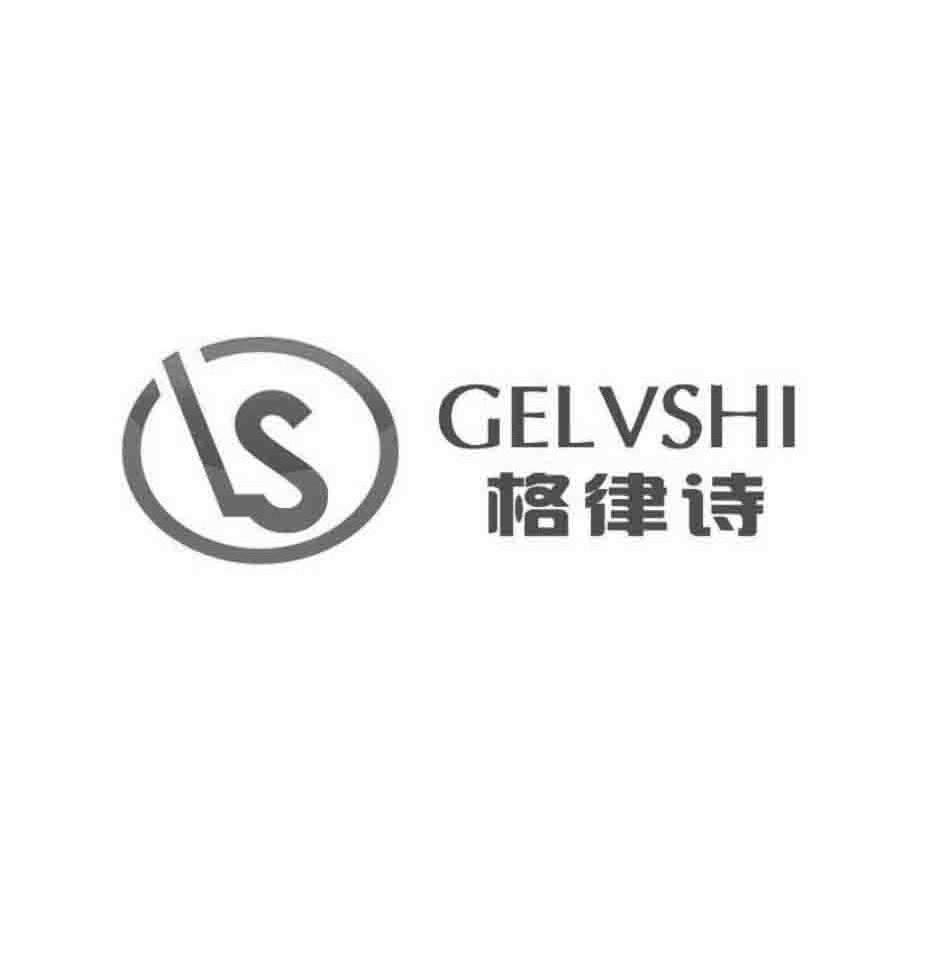 格律诗  em>ls /em>