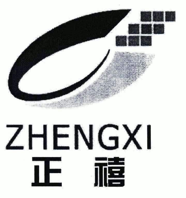 正禧;zheng xi