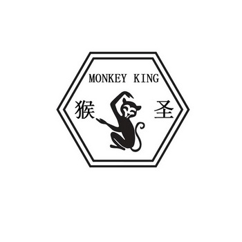  em>猴 /em> em>圣 /em>  em>monkey /em>  em>king /em>