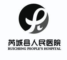  em>芮城县 /em> em>人民 /em> em>医院 /em>  em>ruicheng /em>