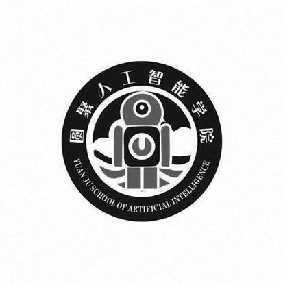  em>圆聚 /em> em>人工智能 /em> em>学院 /em> yuan ju  em>school 