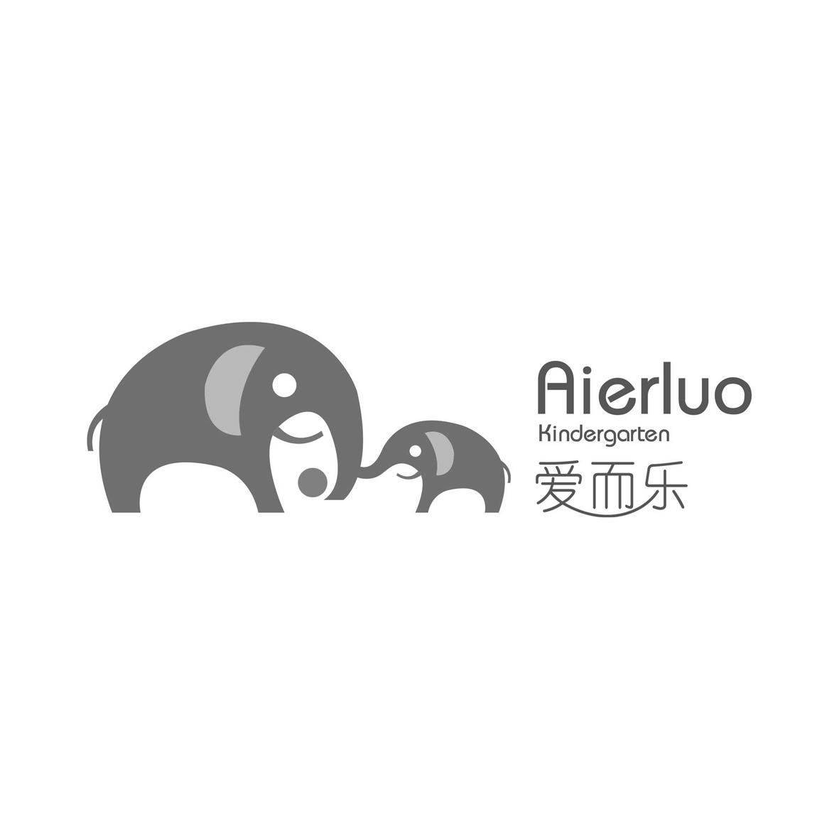 爱而乐 em>aierluo/em kindergarten