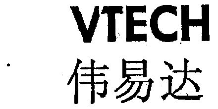  em>vtech /em>  em>伟易达 /em>