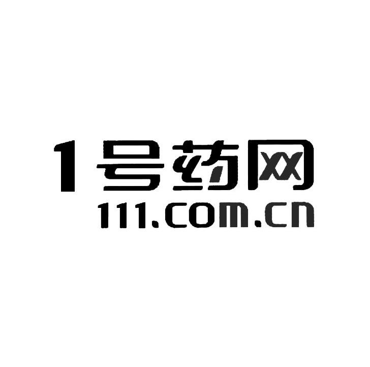 1号 em>药/em em>网/em 111.com.cn