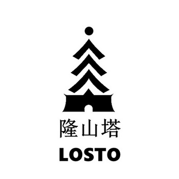 隆山塔 - 商标 - 爱企查