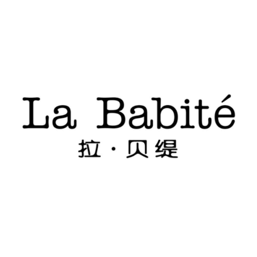 拉·贝缇 la babite