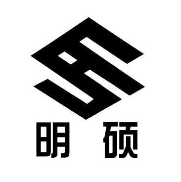 明硕去国际注册申请/注册号:10331915申请日期:2011