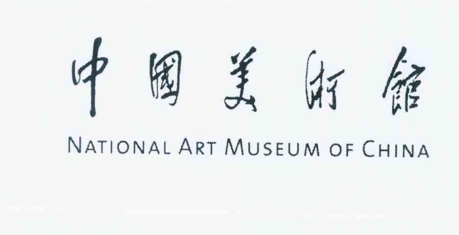 爱企查_工商信息查询_公司企业注册信息查询_国家企业信用信息公示系