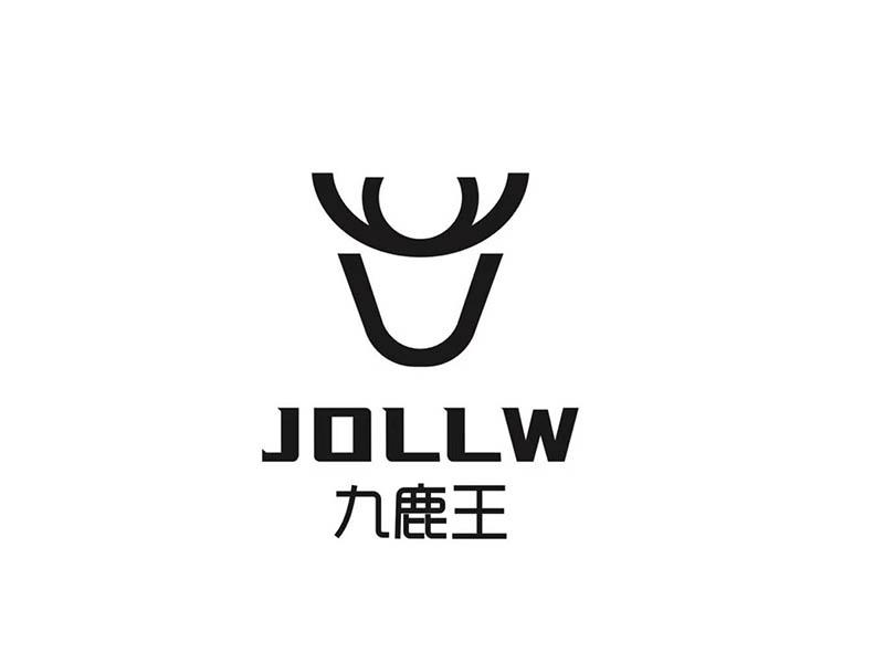 九鹿王logo图片