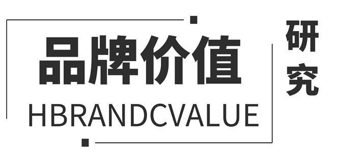 品牌价值_企业商标大全_商标信息查询_爱企查