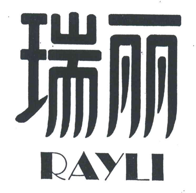 2003-05-13国际分类:第03类-日化用品商标申请人:刘德林办理/代理机构
