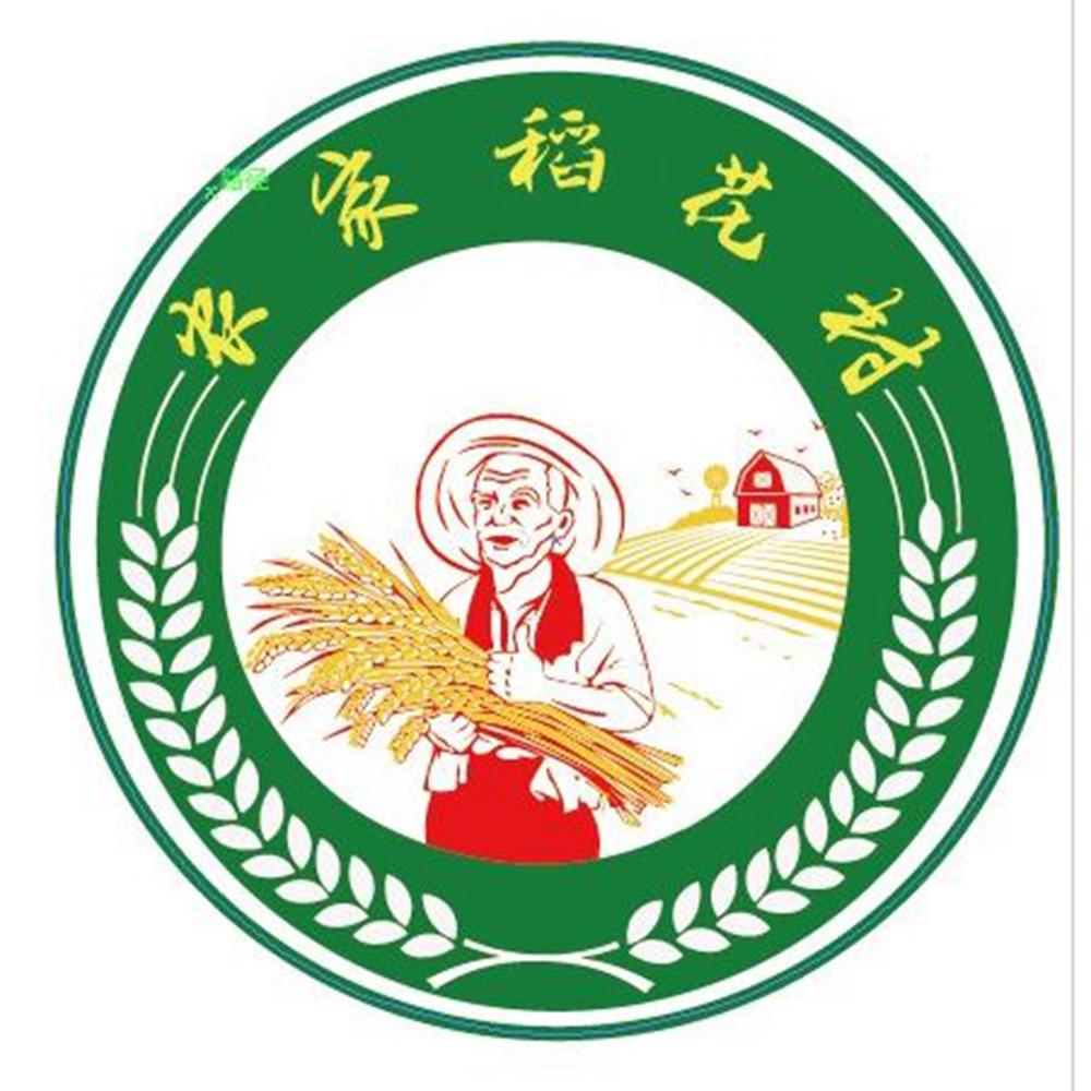  em>农家 /em> em>稻花村 /em>