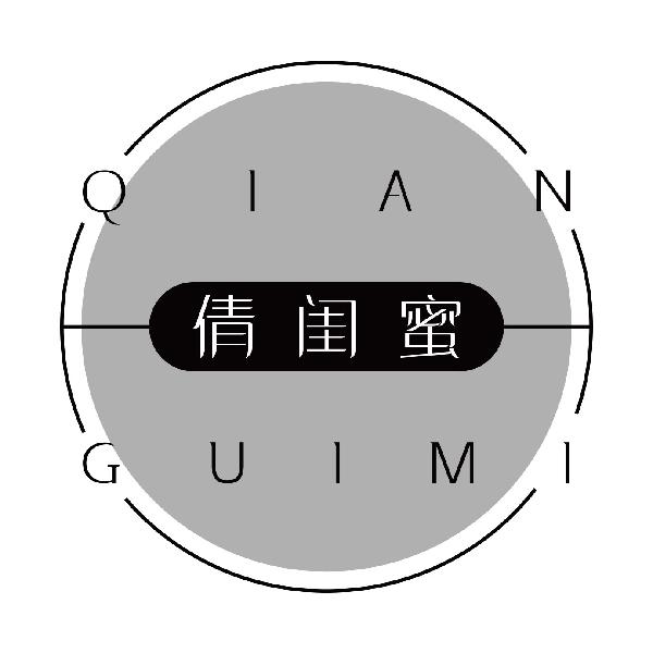 倩闺蜜