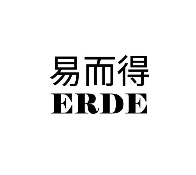 迩德 企业商标大全 商标信息查询 爱企查