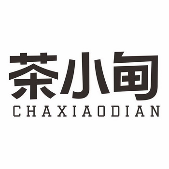 茶小嘟logo图片