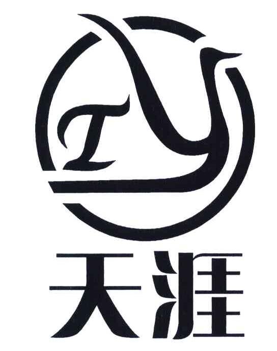 添雅ty_企业商标大全_商标信息查询_爱企查