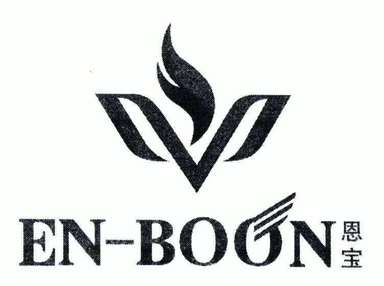 恩宝; em>enboon /em>