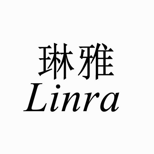  em>琳雅linra /em>