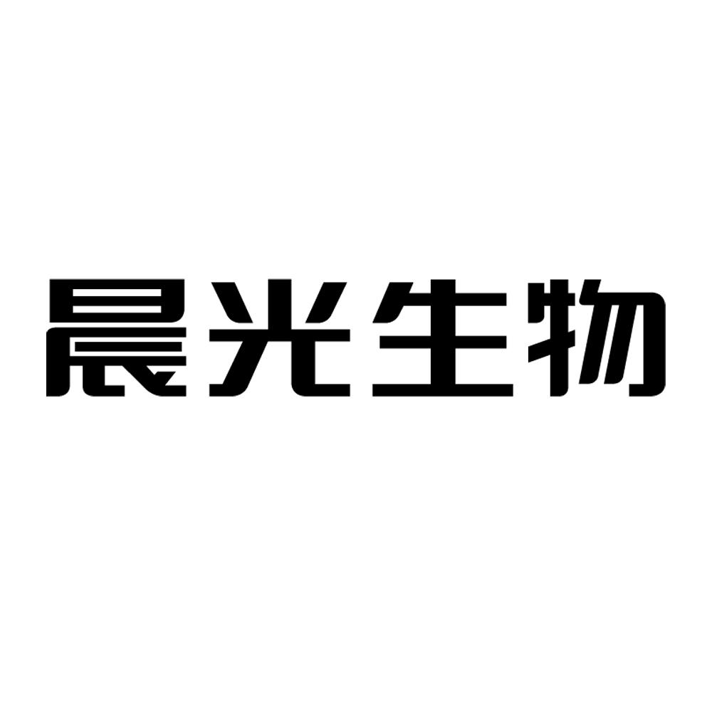 晨光生物_企業商標大全_商標信息查詢_愛企查