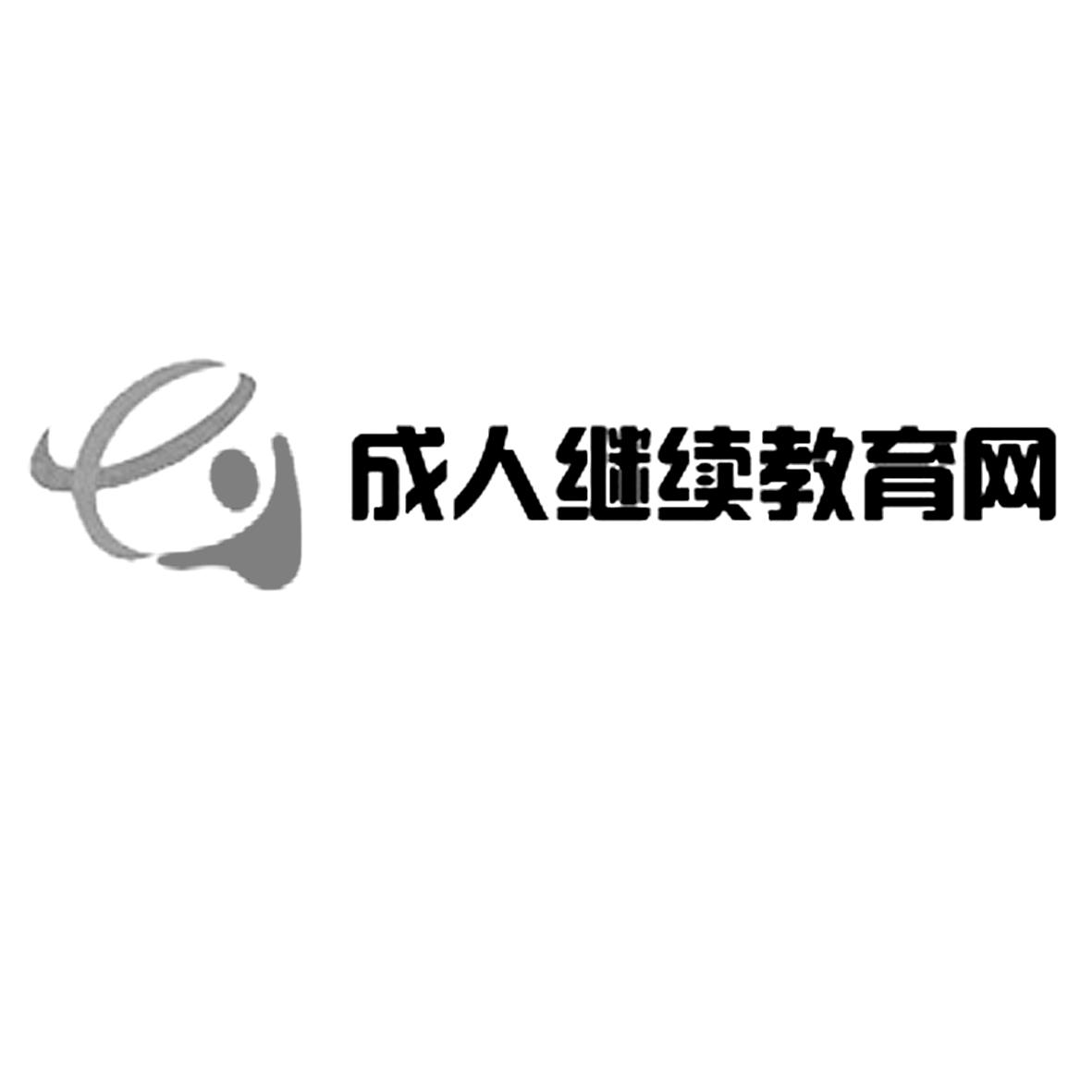 教育娱乐商标申请人:南昌众仁文化发展有限公司办理/代理机构:北京