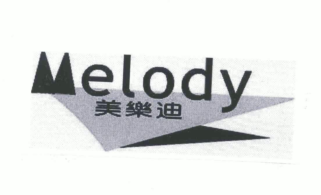 em>美乐迪/em em>melody/em>