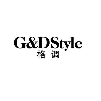  em>格调 /em> g&dstyle