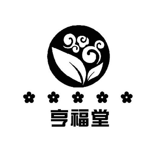 分类:第30类-方便食品商标申请人:扬州琼花商贸有限公司办理/代理机构