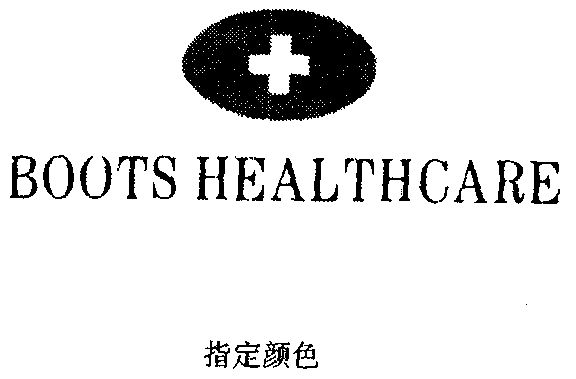  em>boots /em>  em>health /em> em>care /em>