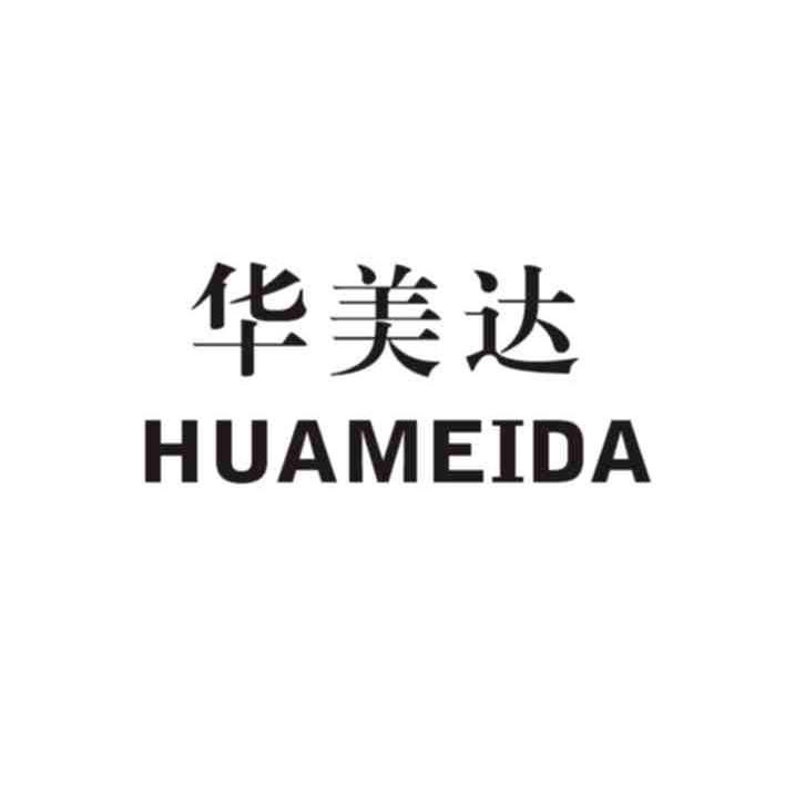 华美达