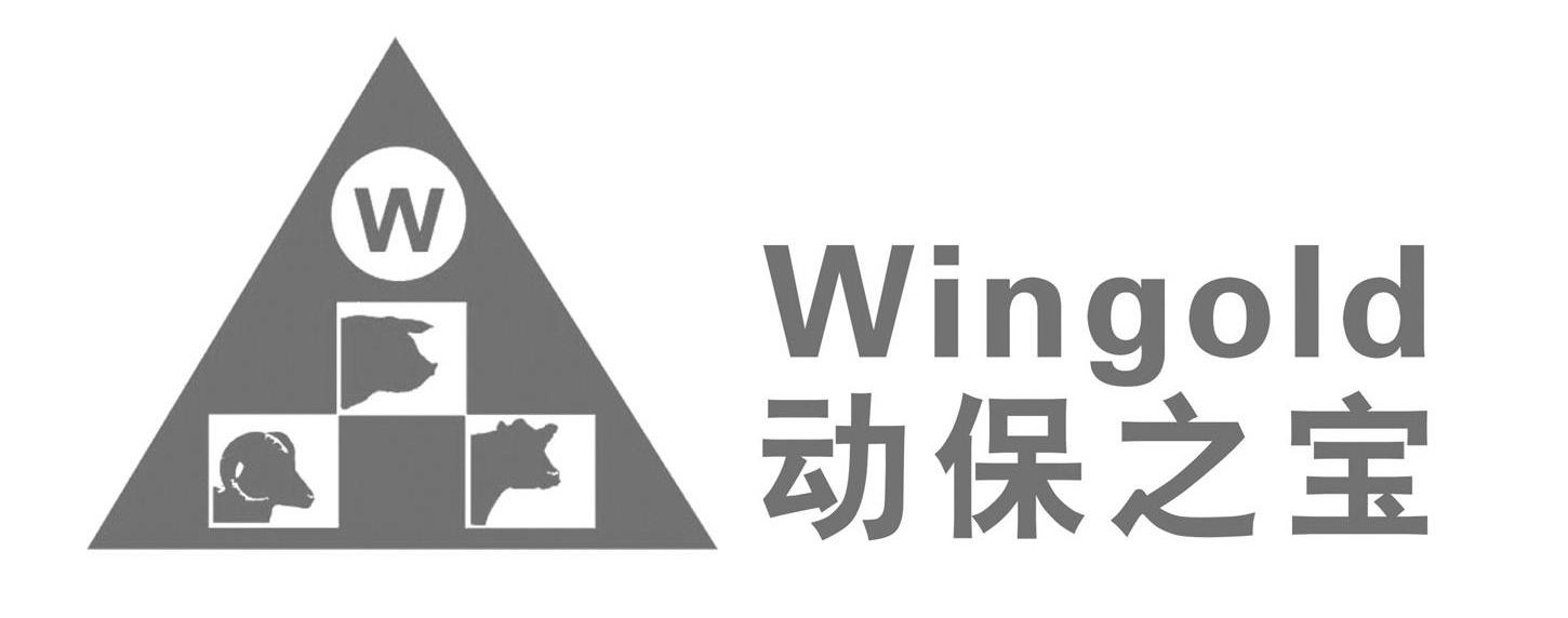 w 动保之宝  em>wingold /em>