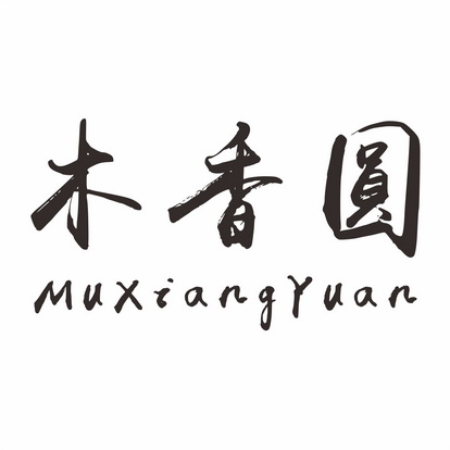 2014-09-22国际分类:第43类-餐饮住宿商标申请人:卓亚楠办理/代理机构