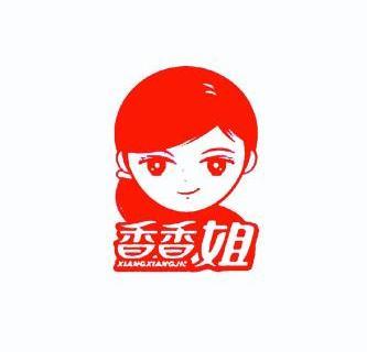 香香姐 商标注册申请