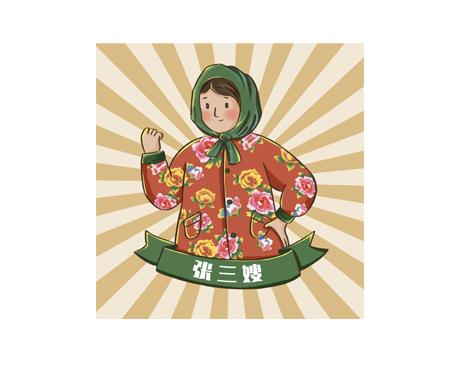 商标详情申请人:黑龙江张三嫂网络科技有限公司 办理