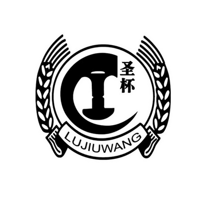 圣杯  lu jiu wang变更商标申请人/注册人名义/地址